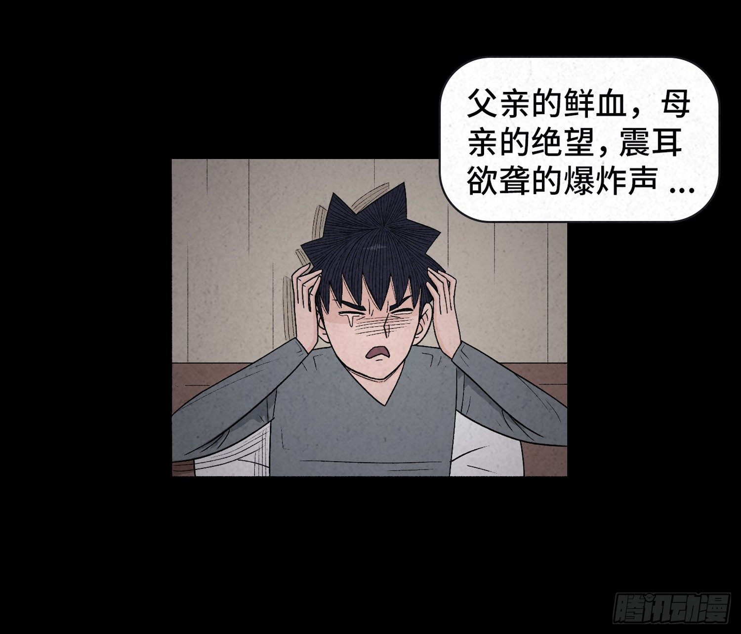 第二十二章  相遇19