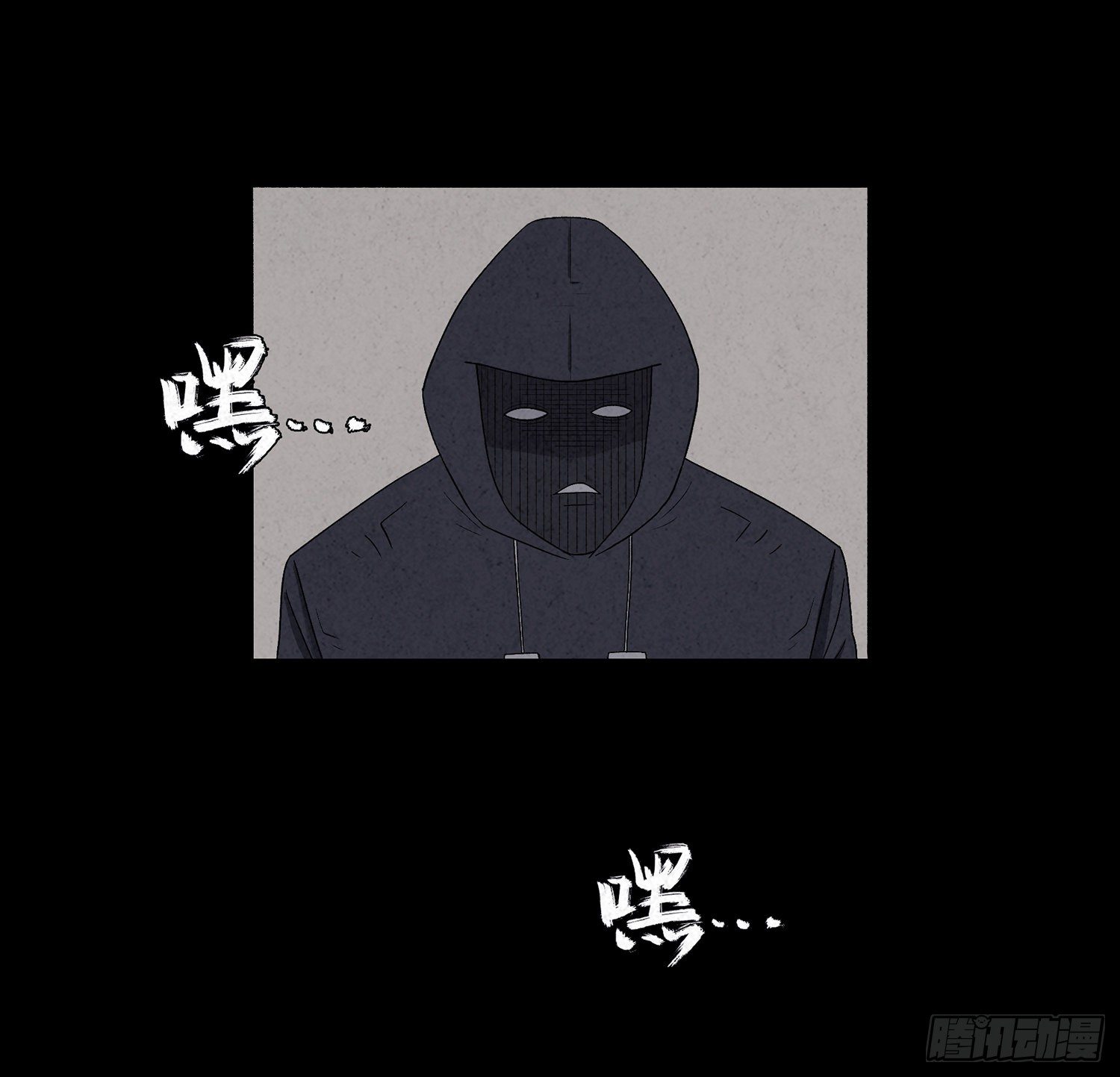 第十四章  劫数4