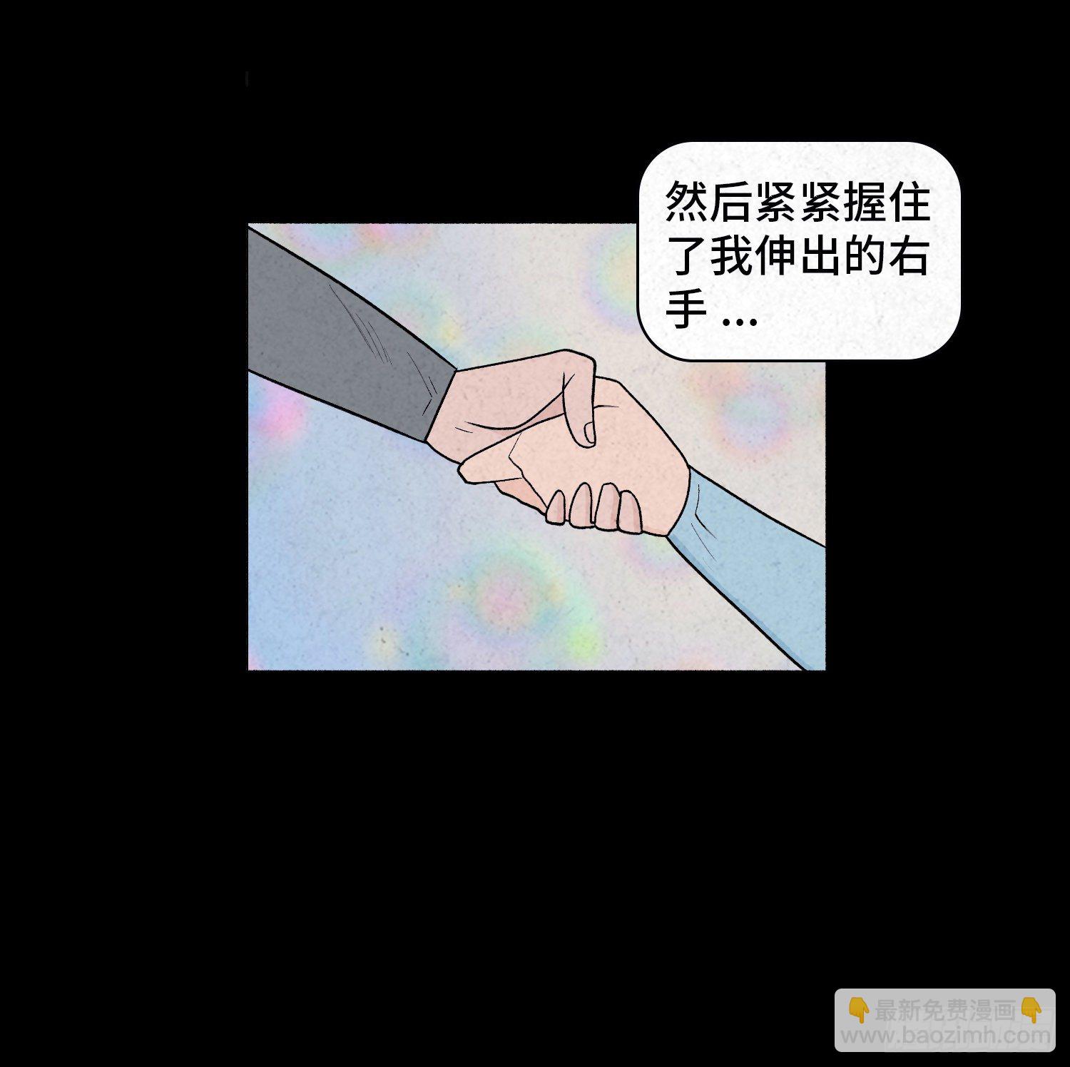 第二十三章  相守13