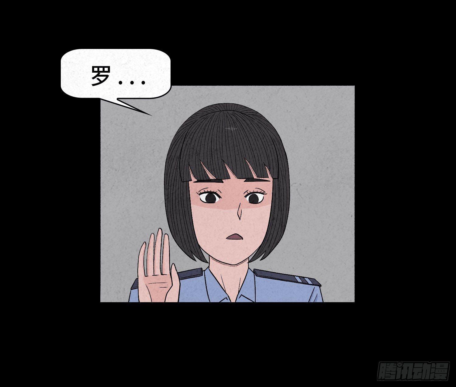 第二十四章   凶手死了？35