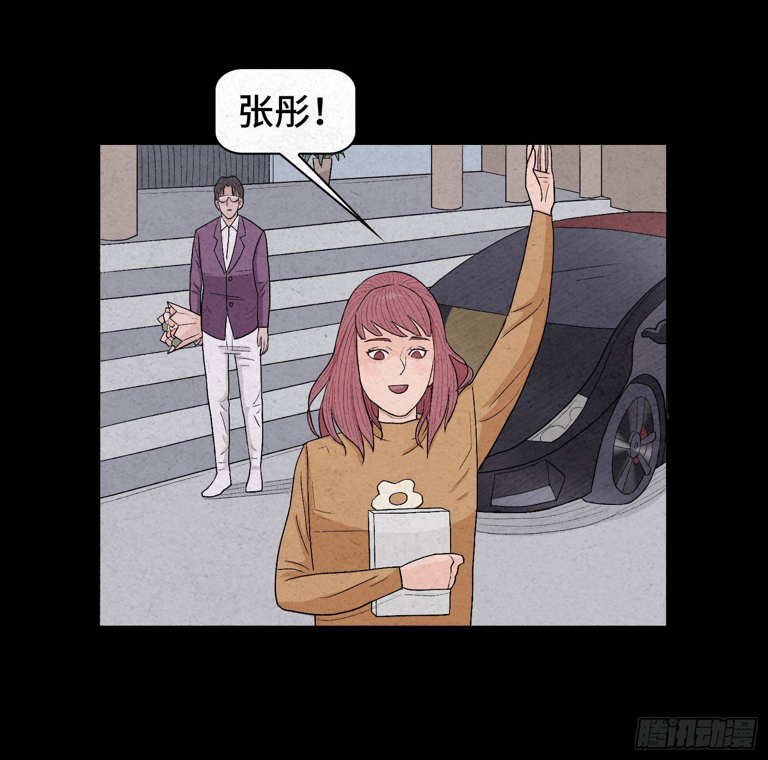 第四章  甜蜜4