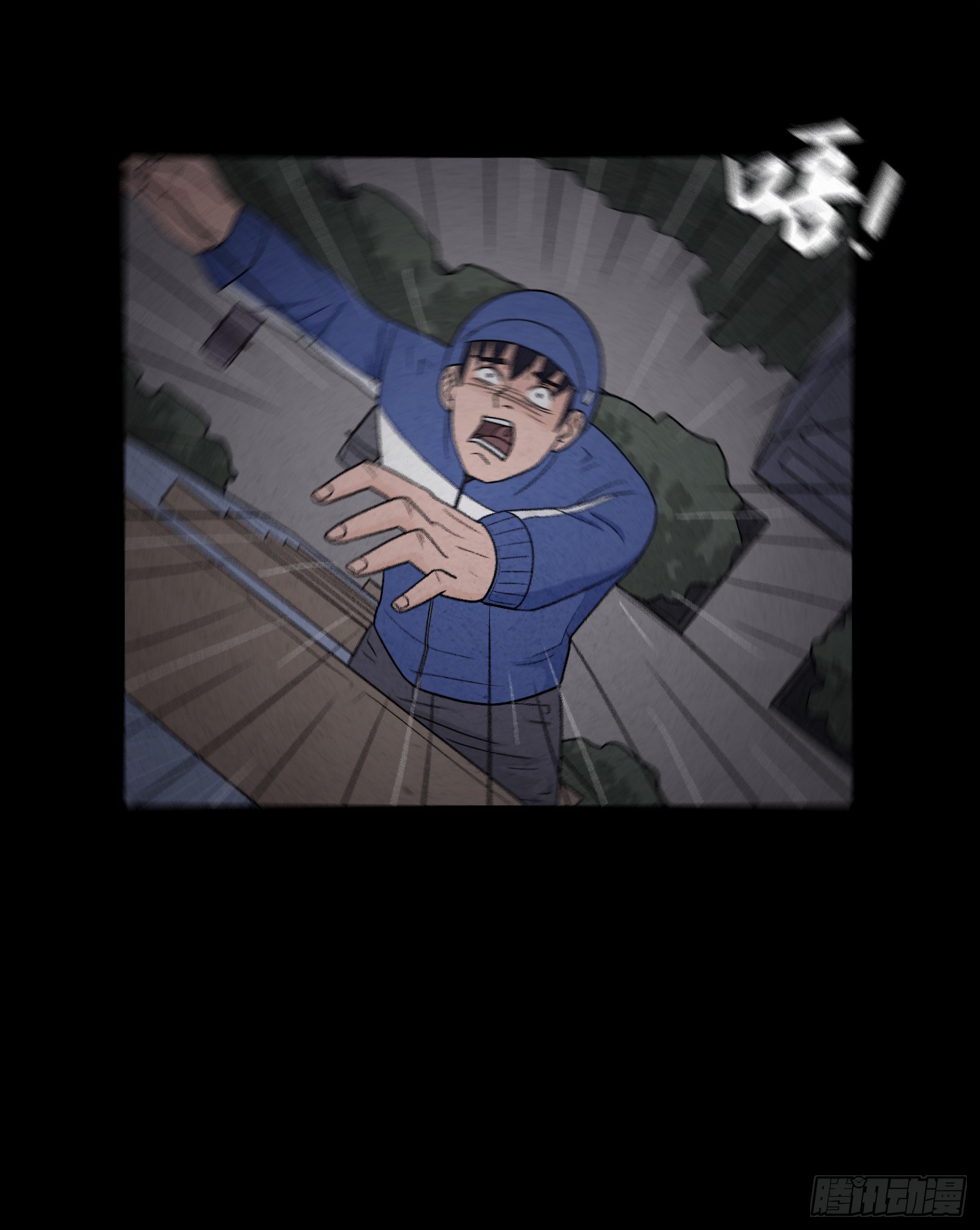 第七章  危机73