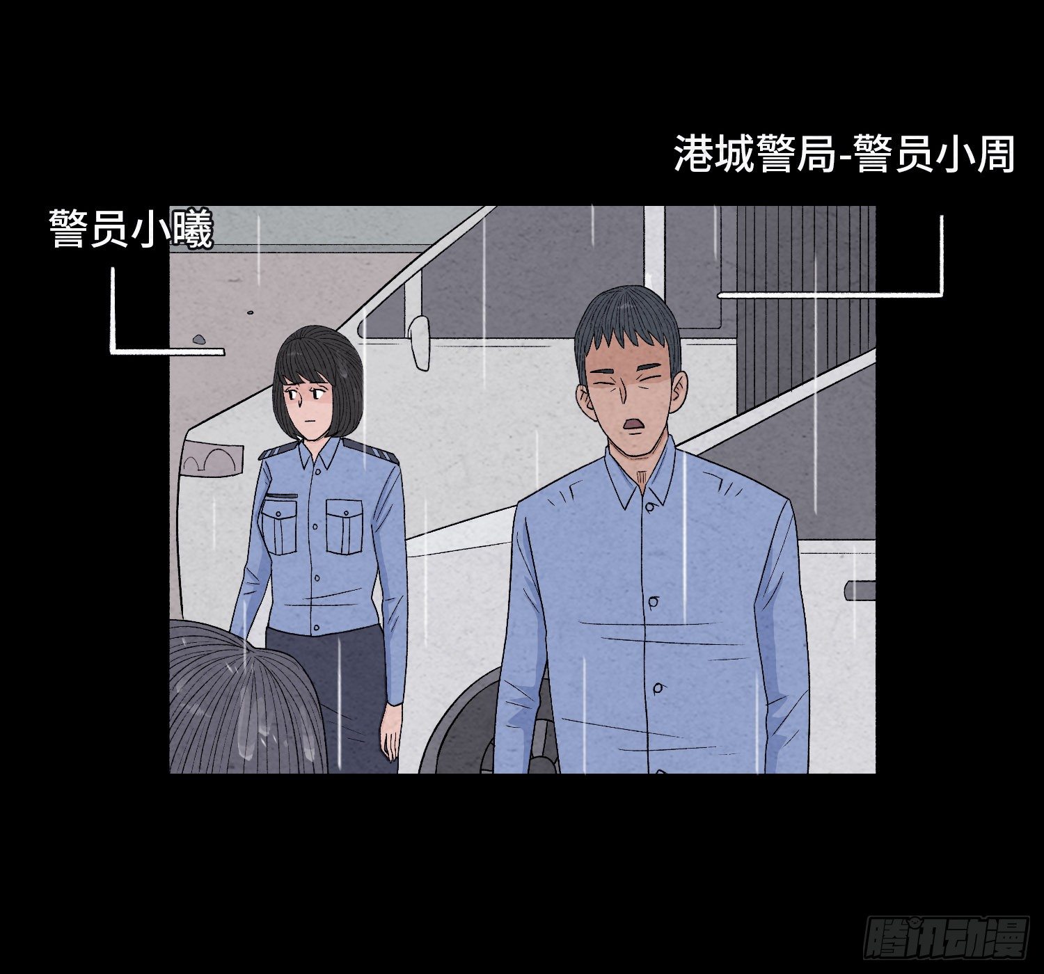 第十七章  小曦40
