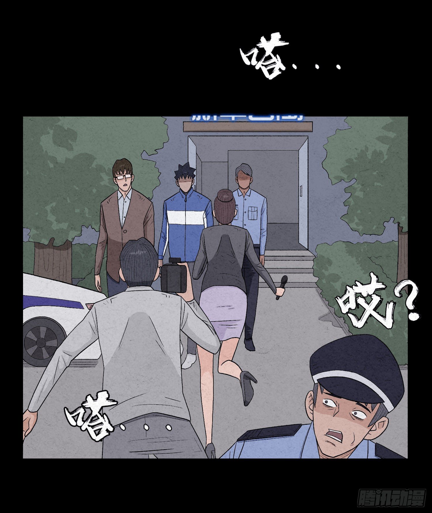 第八章  报警58