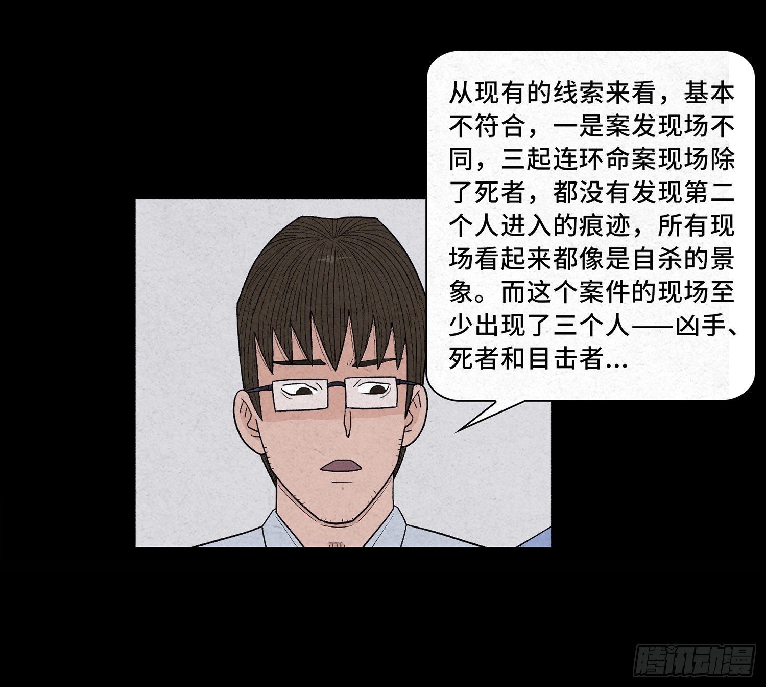 第九章  回家13