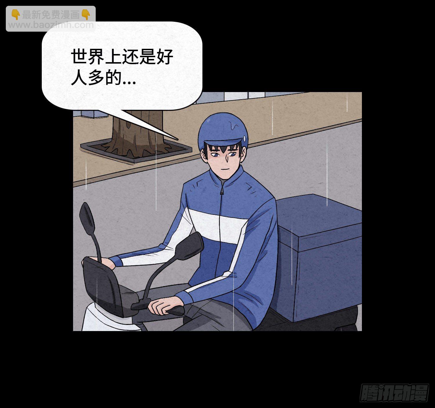第五章  黑衣人22