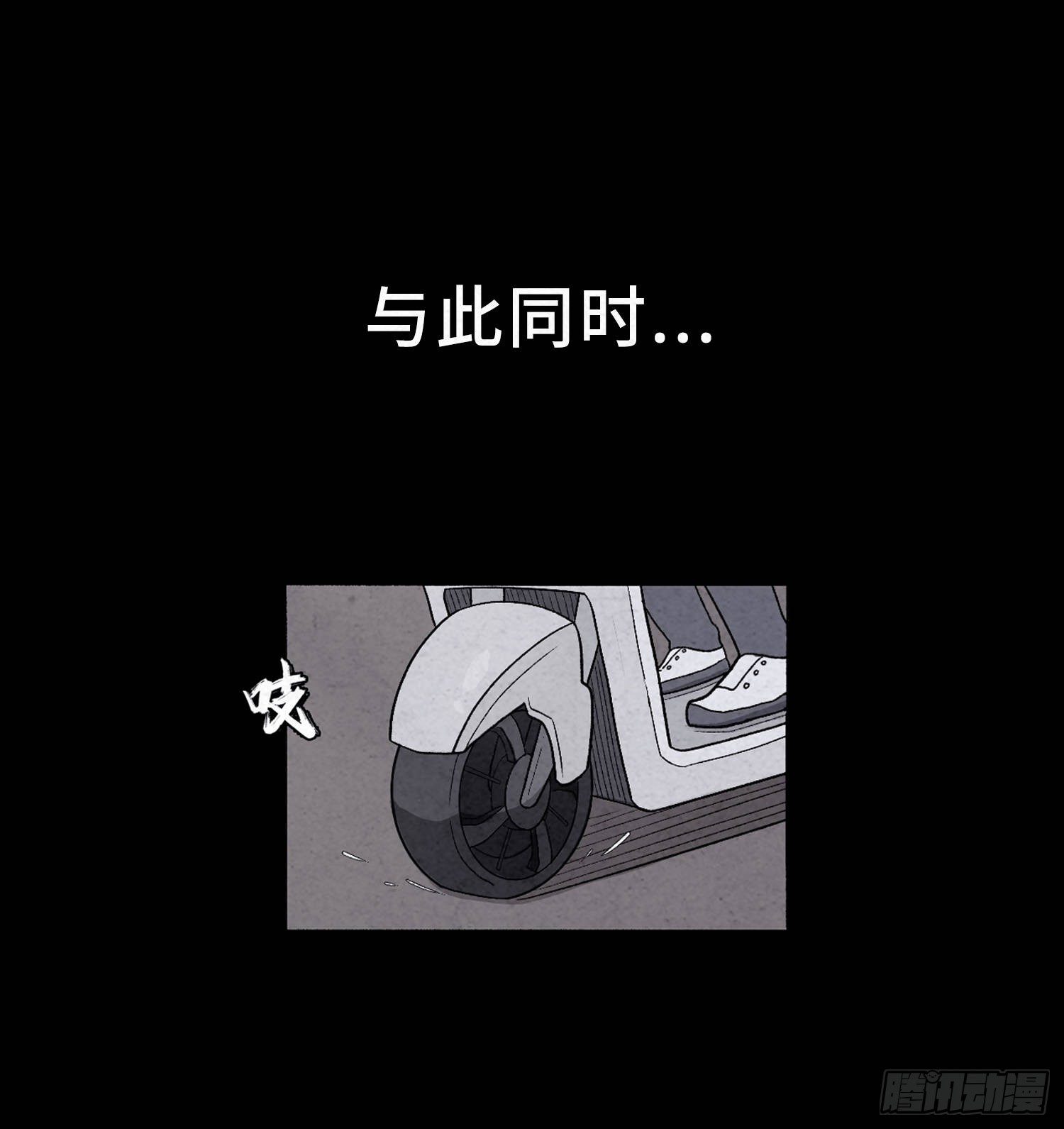 第三章  颖儿9