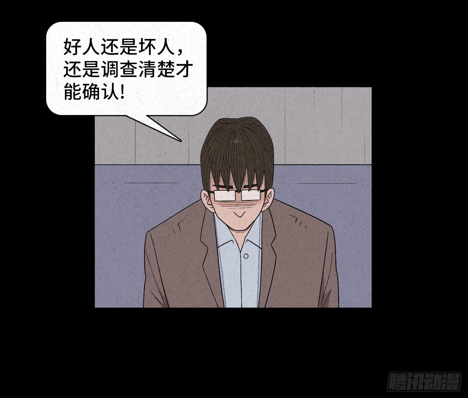 第三十章   周峰41