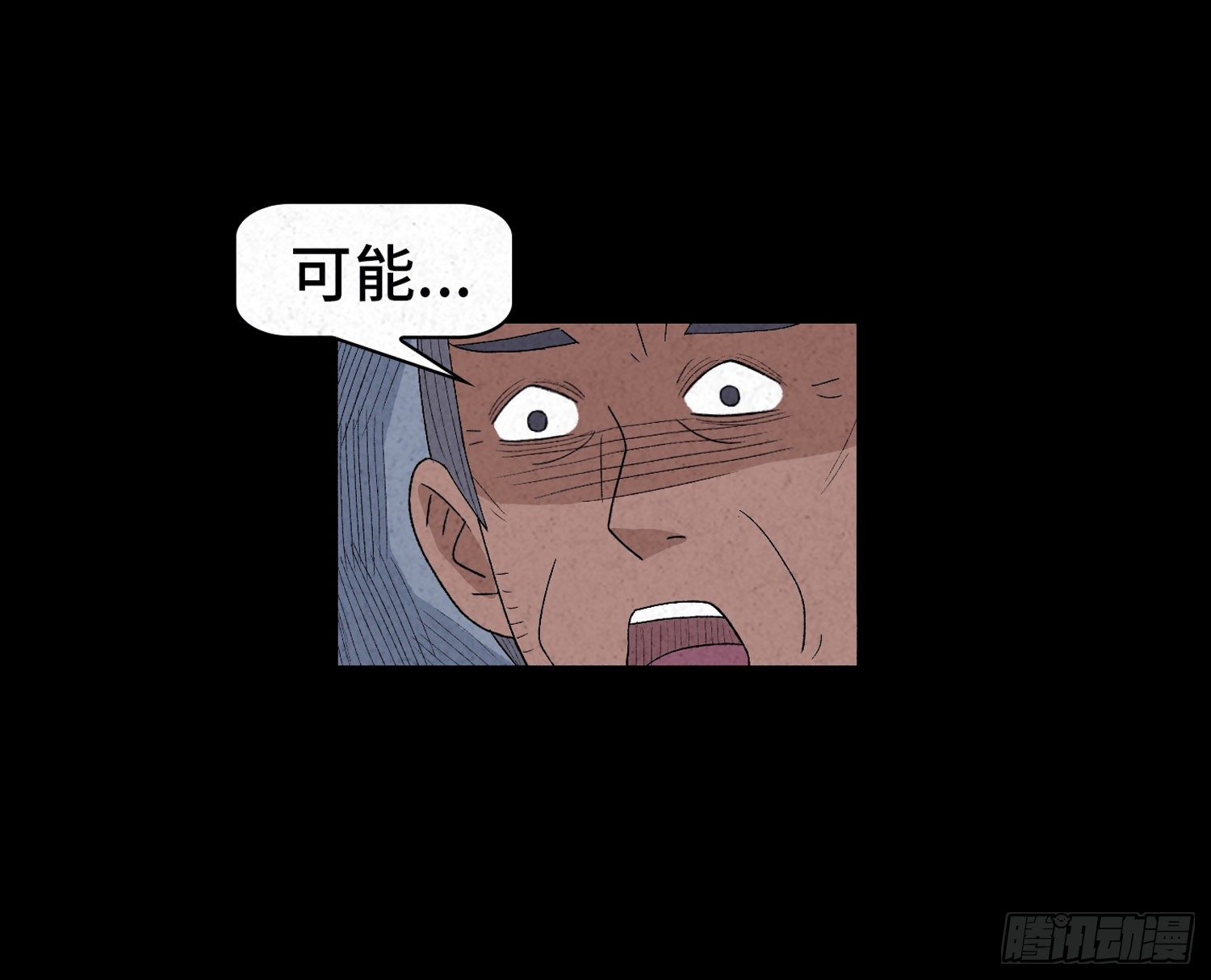 第十九章  痛楚27