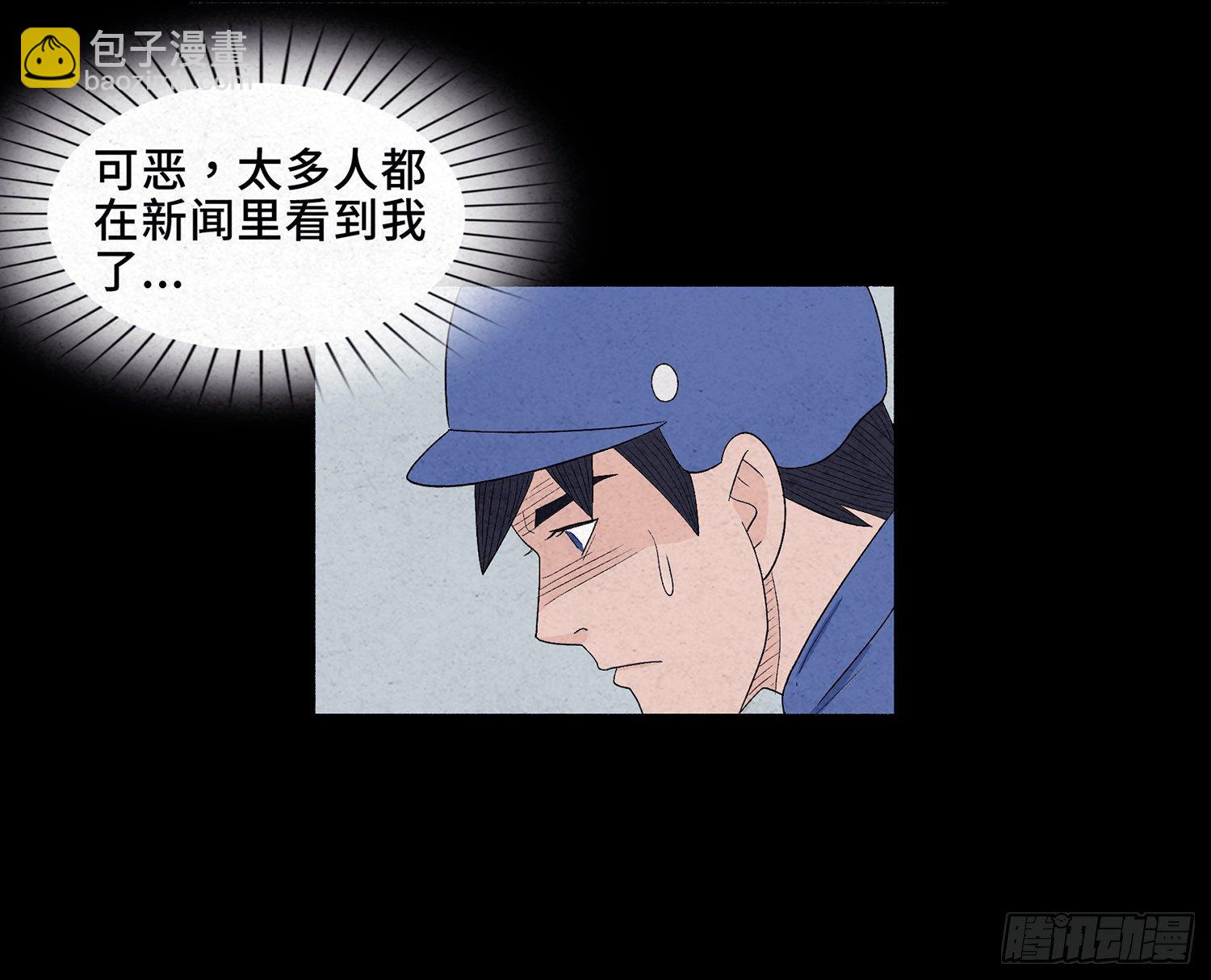 第十三章  危机33