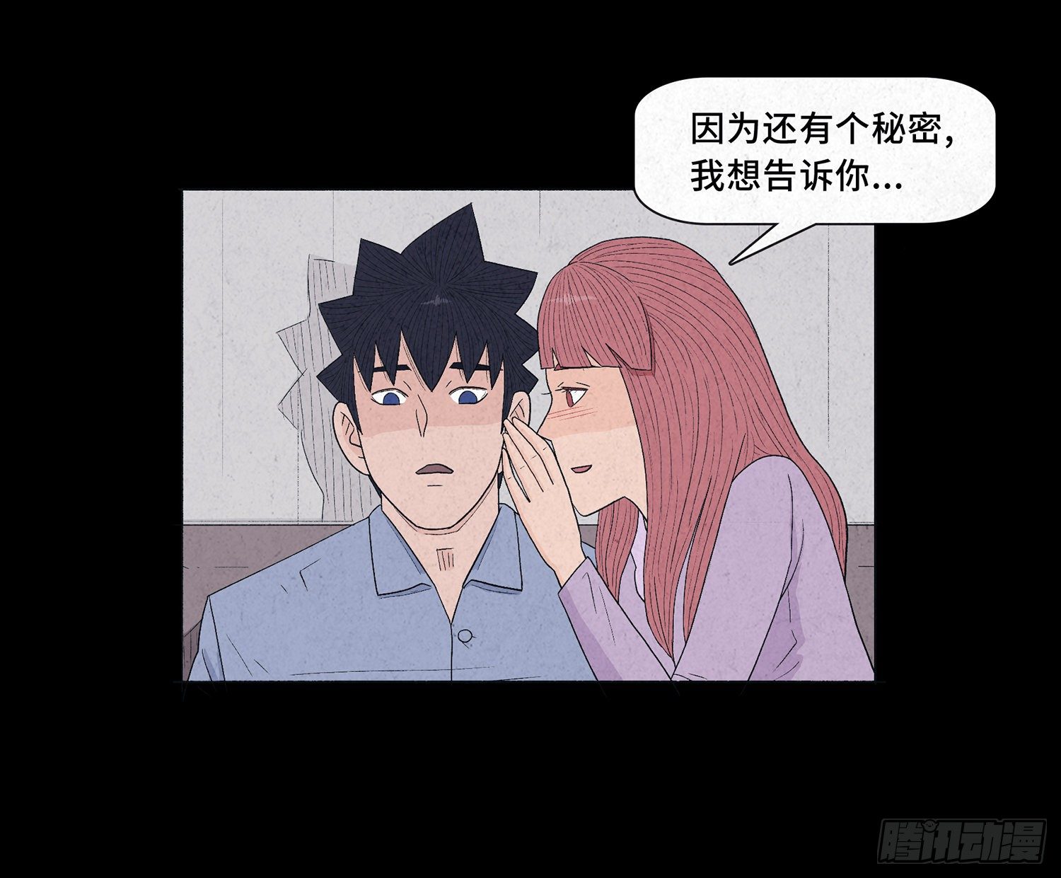 第十一章  暴露58