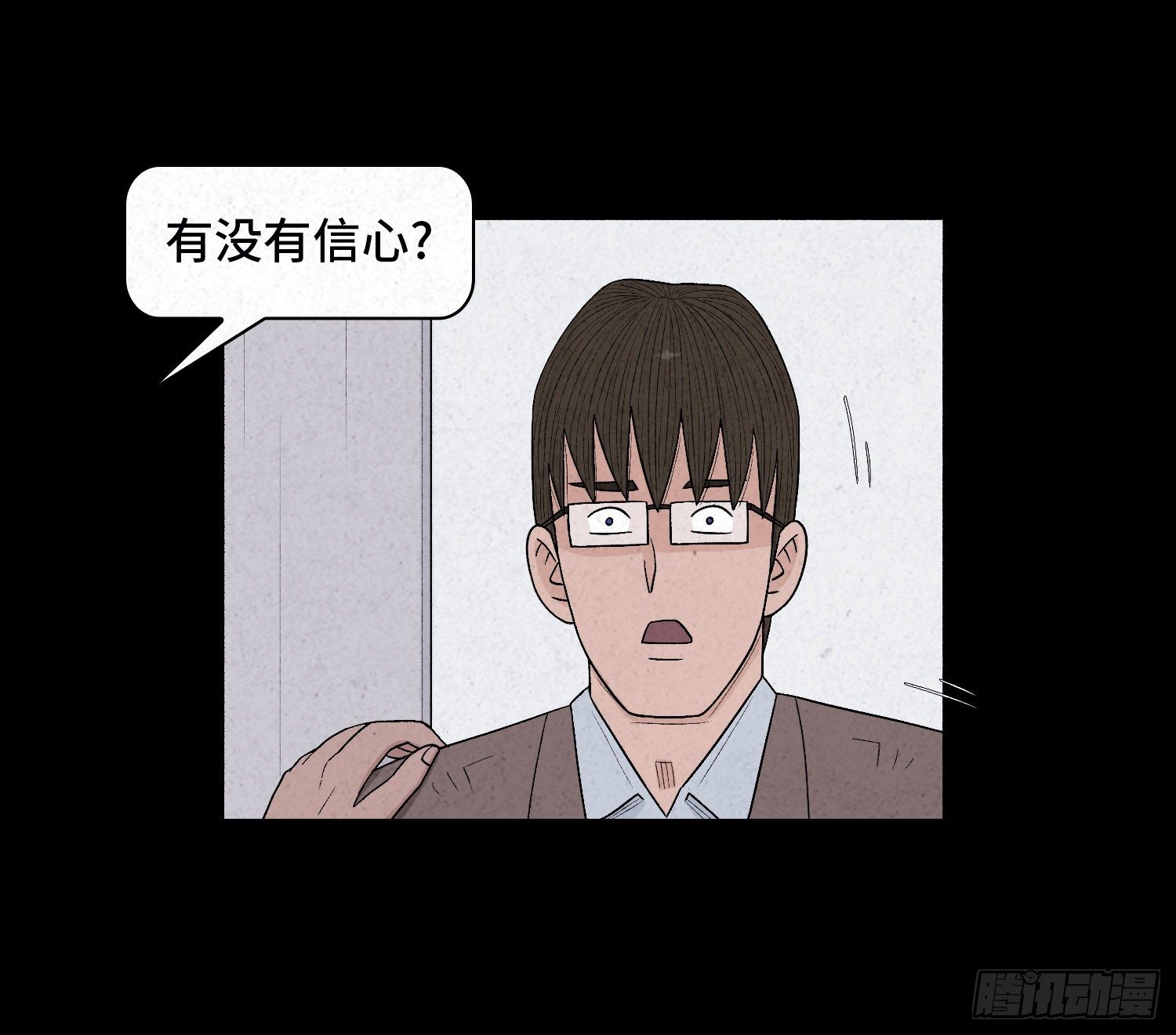 第二十七章   隐藏的证据54