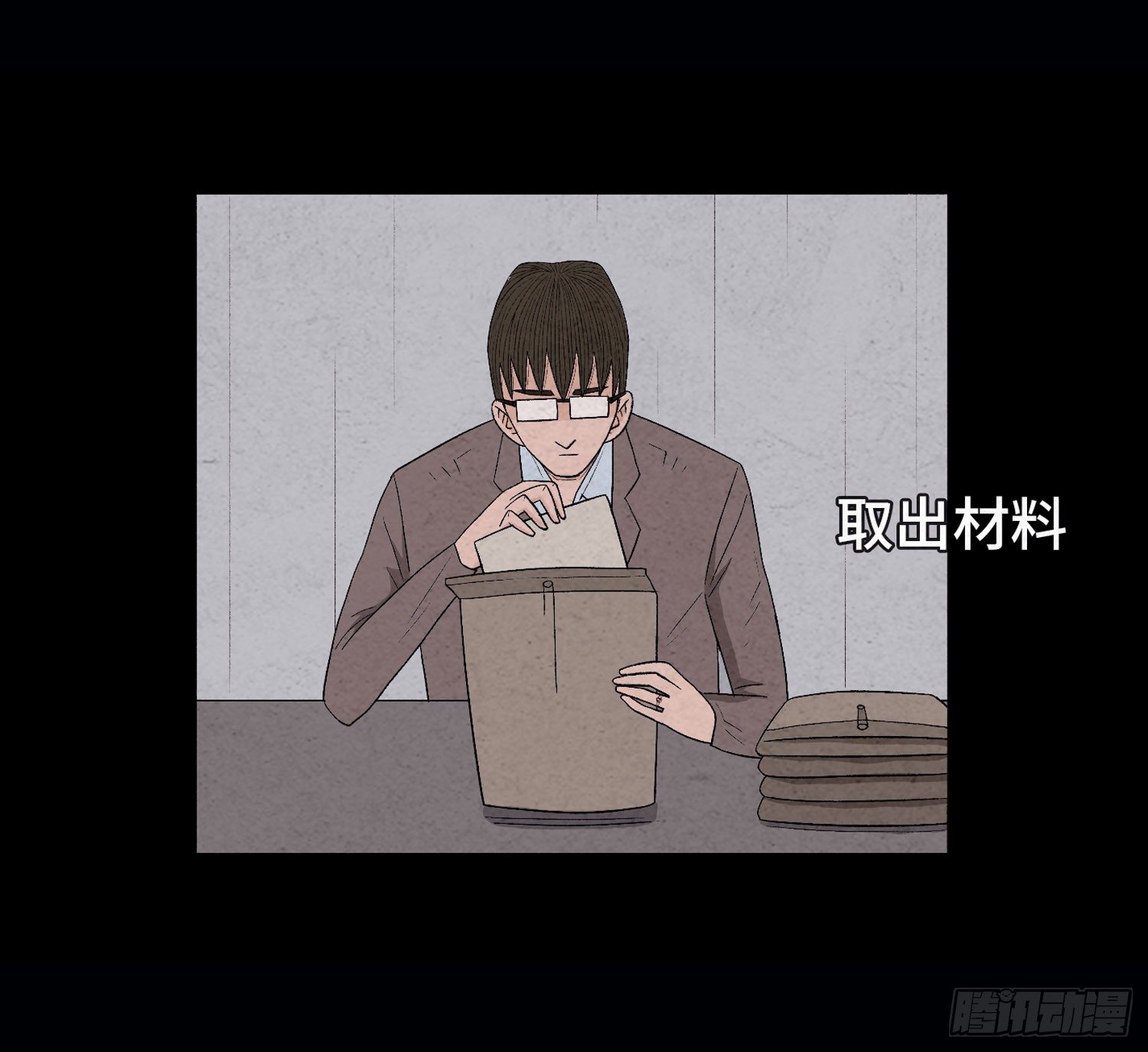 第二十八章   连环命案11