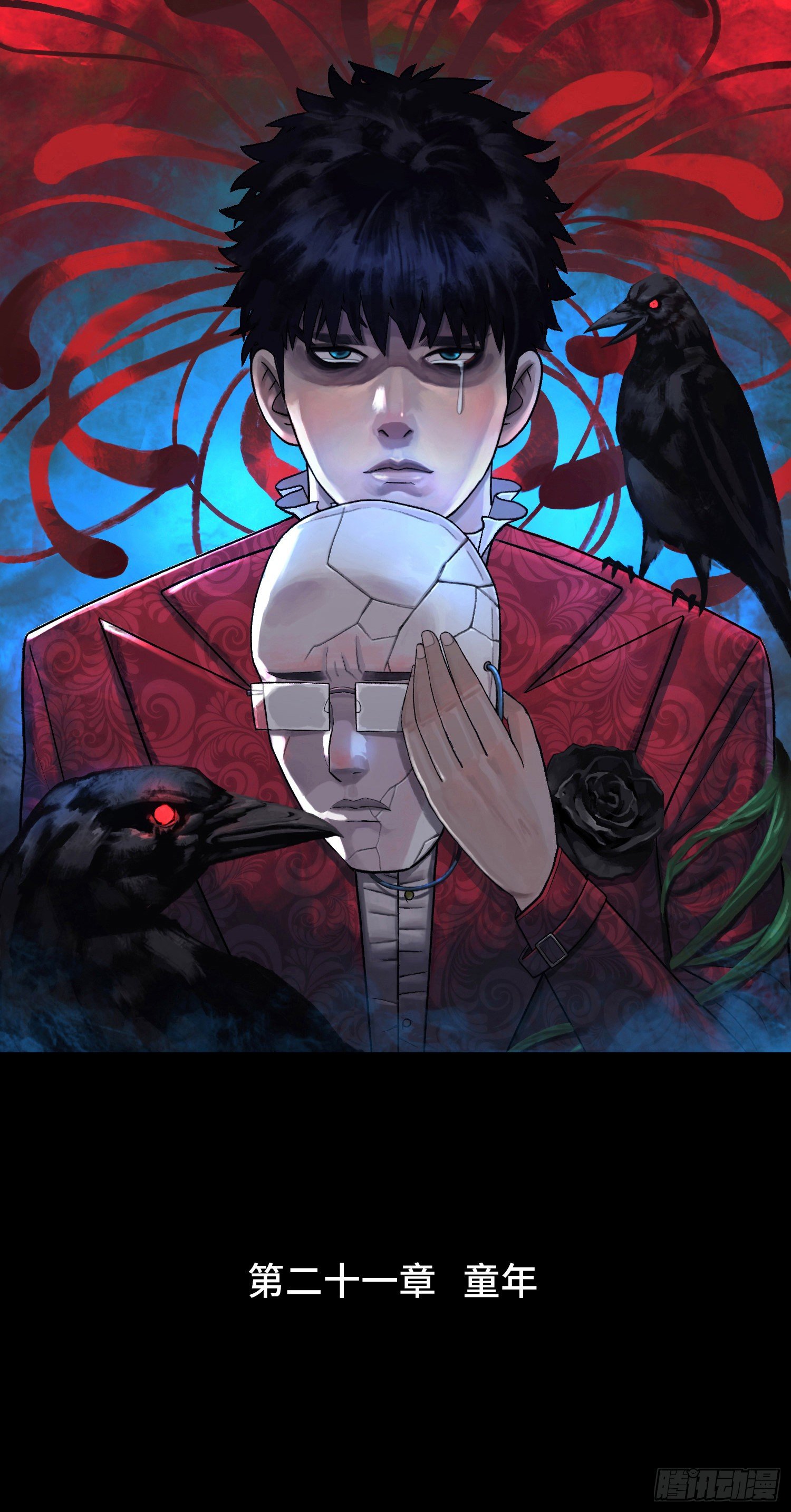 第二十一章  童年0