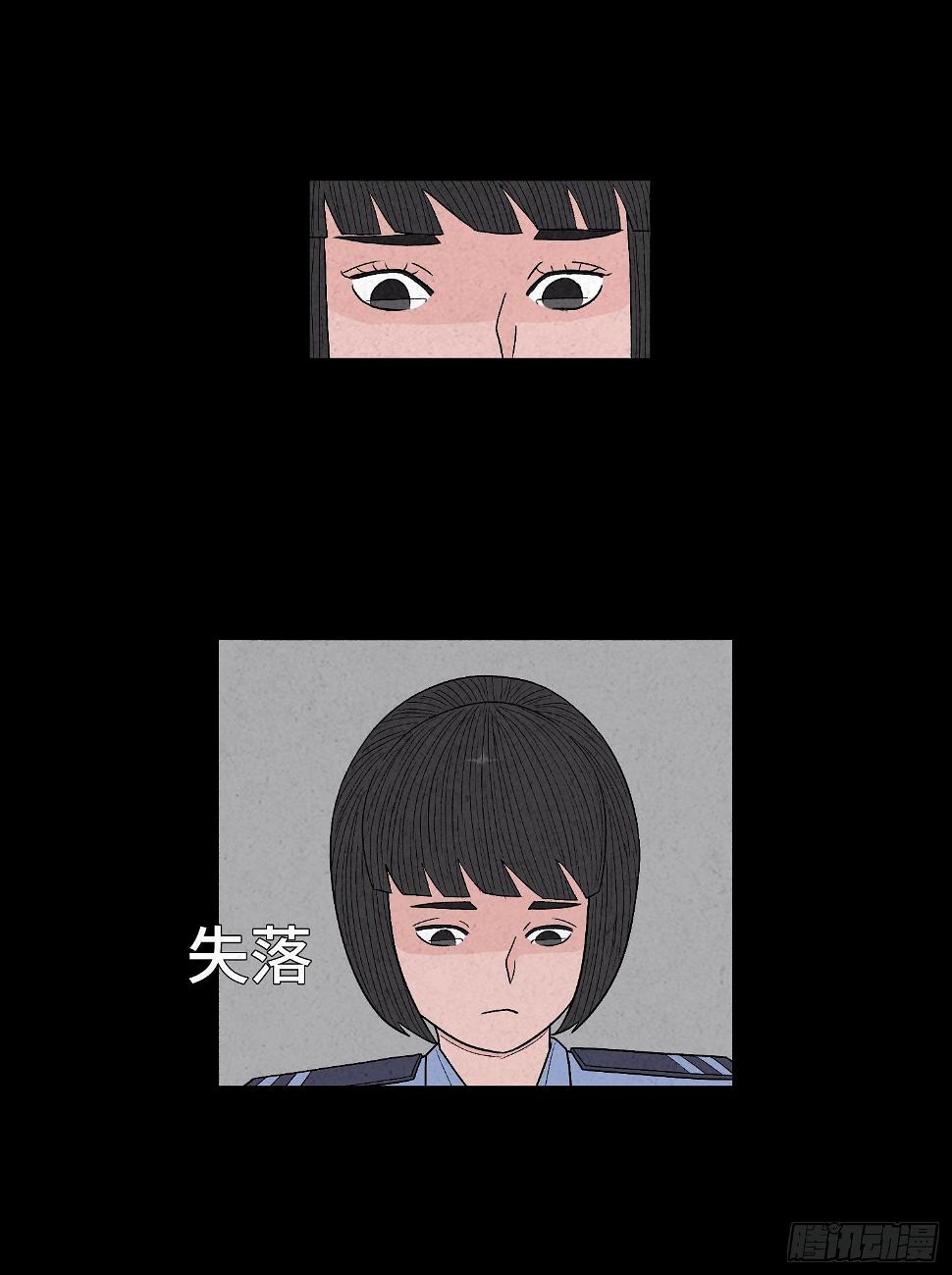第二十四章   凶手死了？37