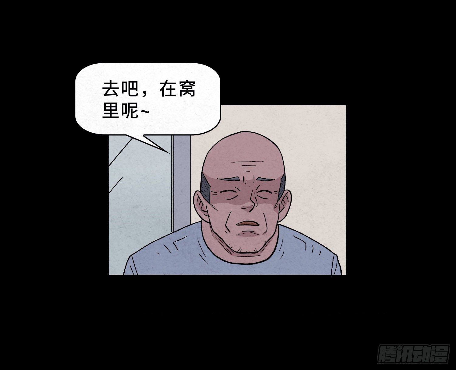 第二章  外卖员49