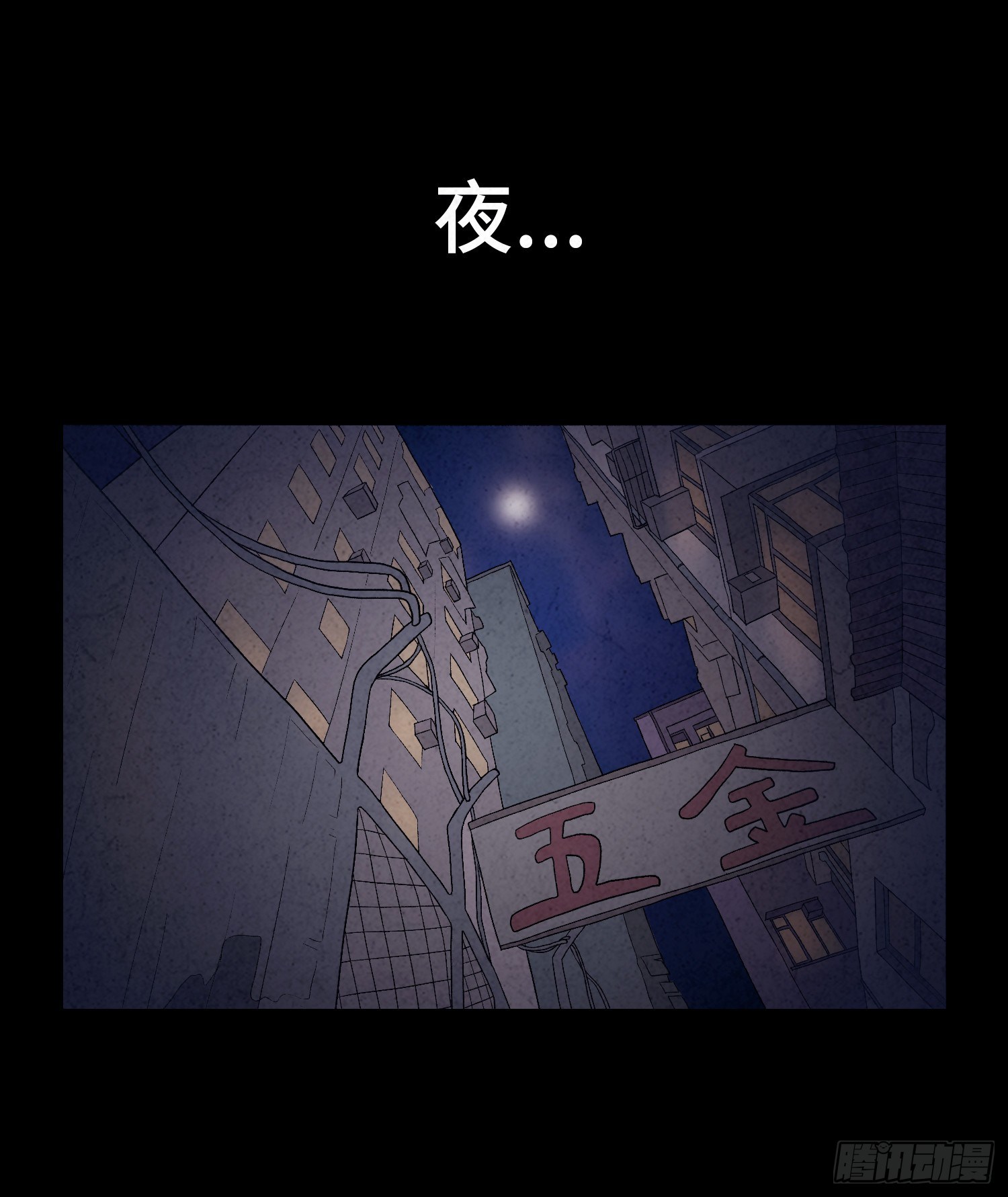 第十八章  得救40