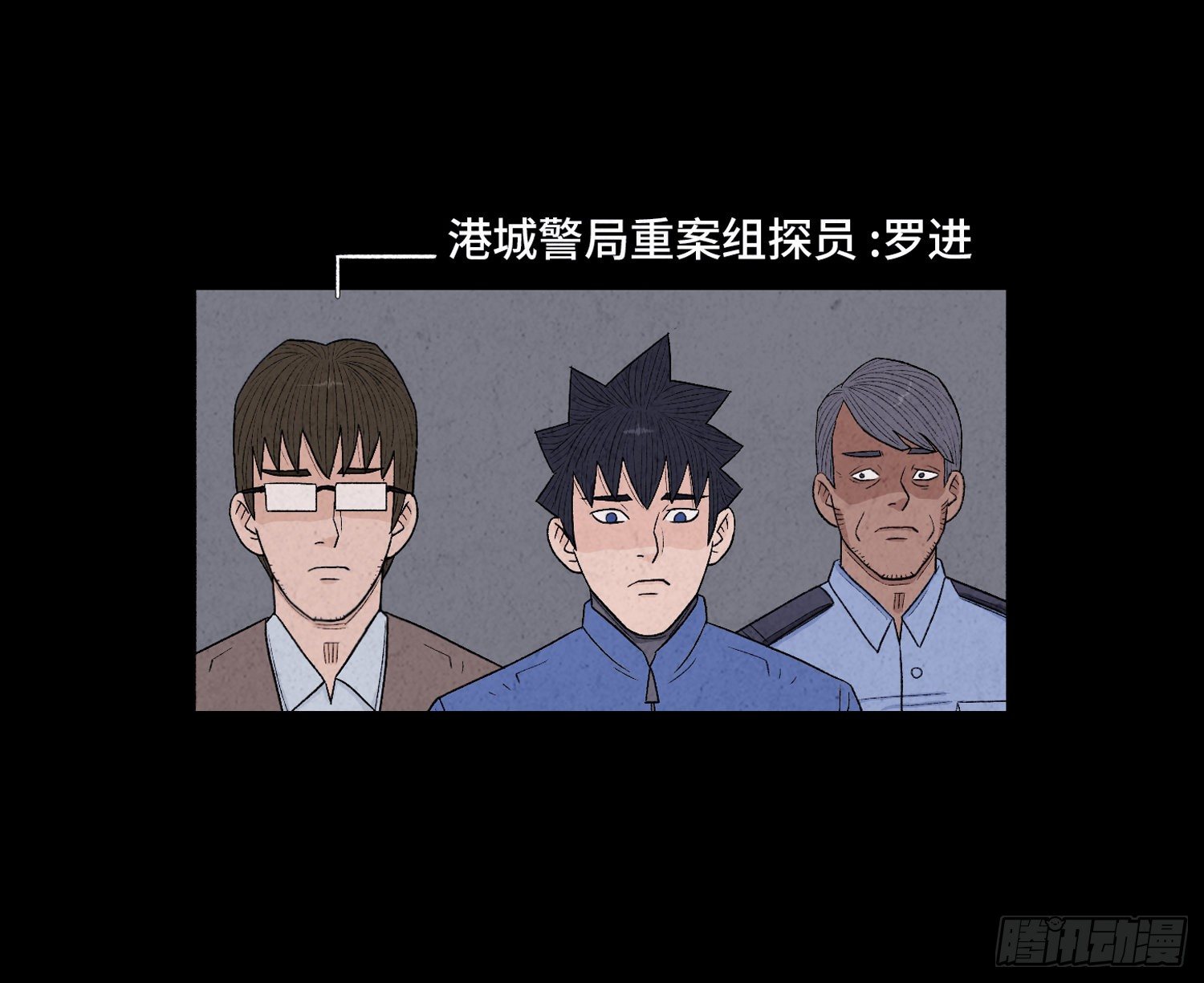 第八章  报警49