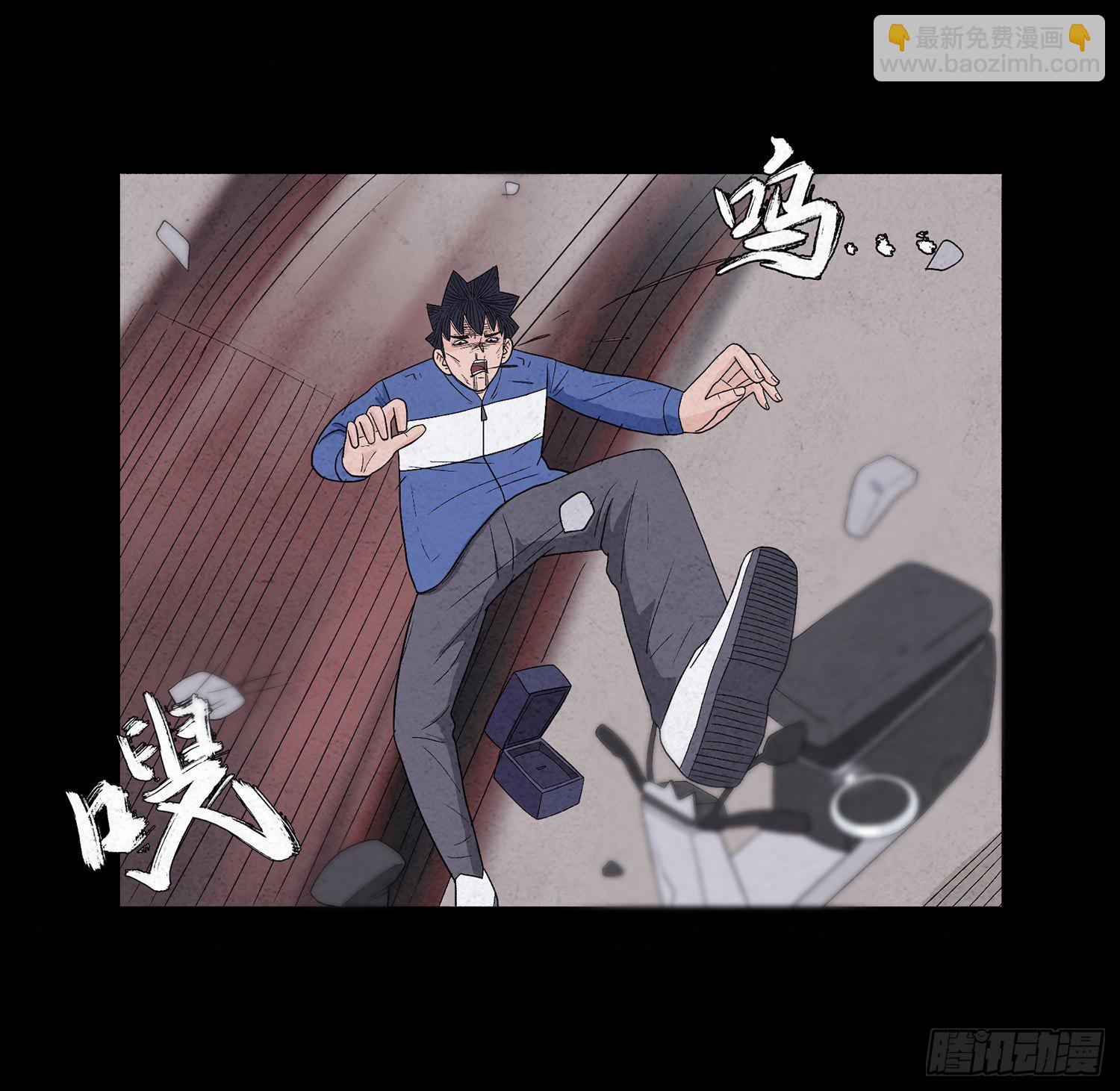 第十五章  魂8