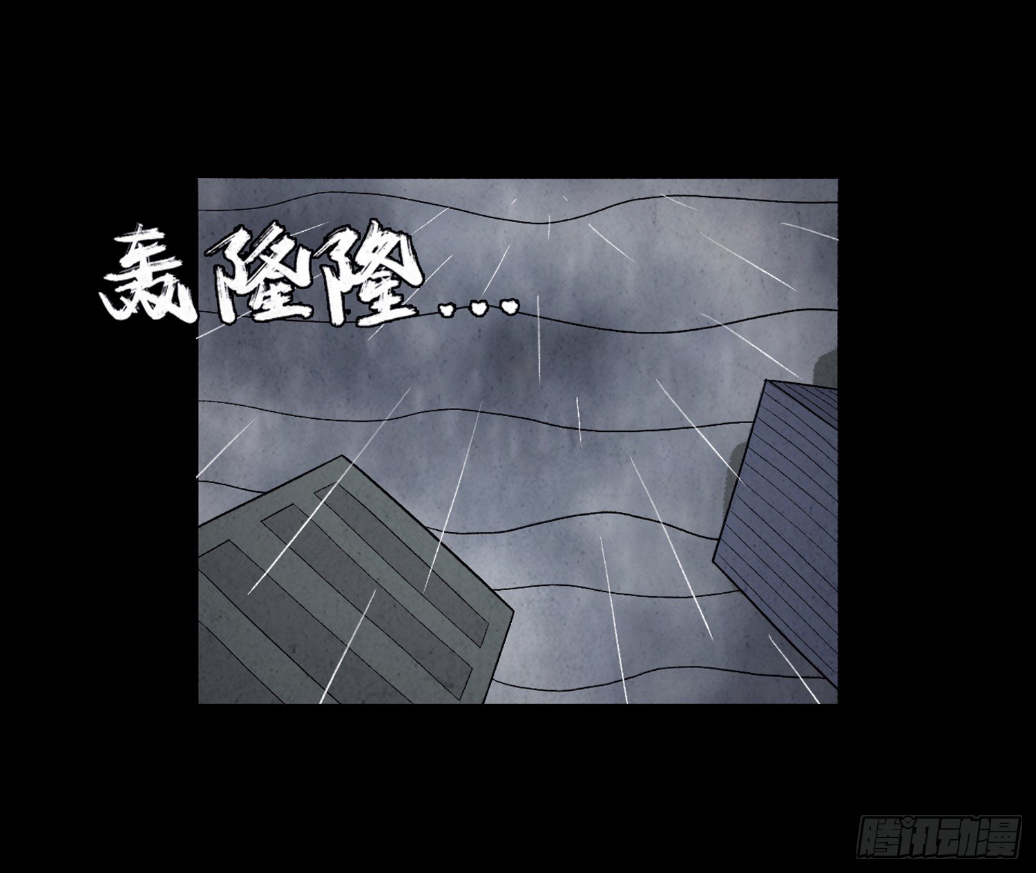 第七章  危机33