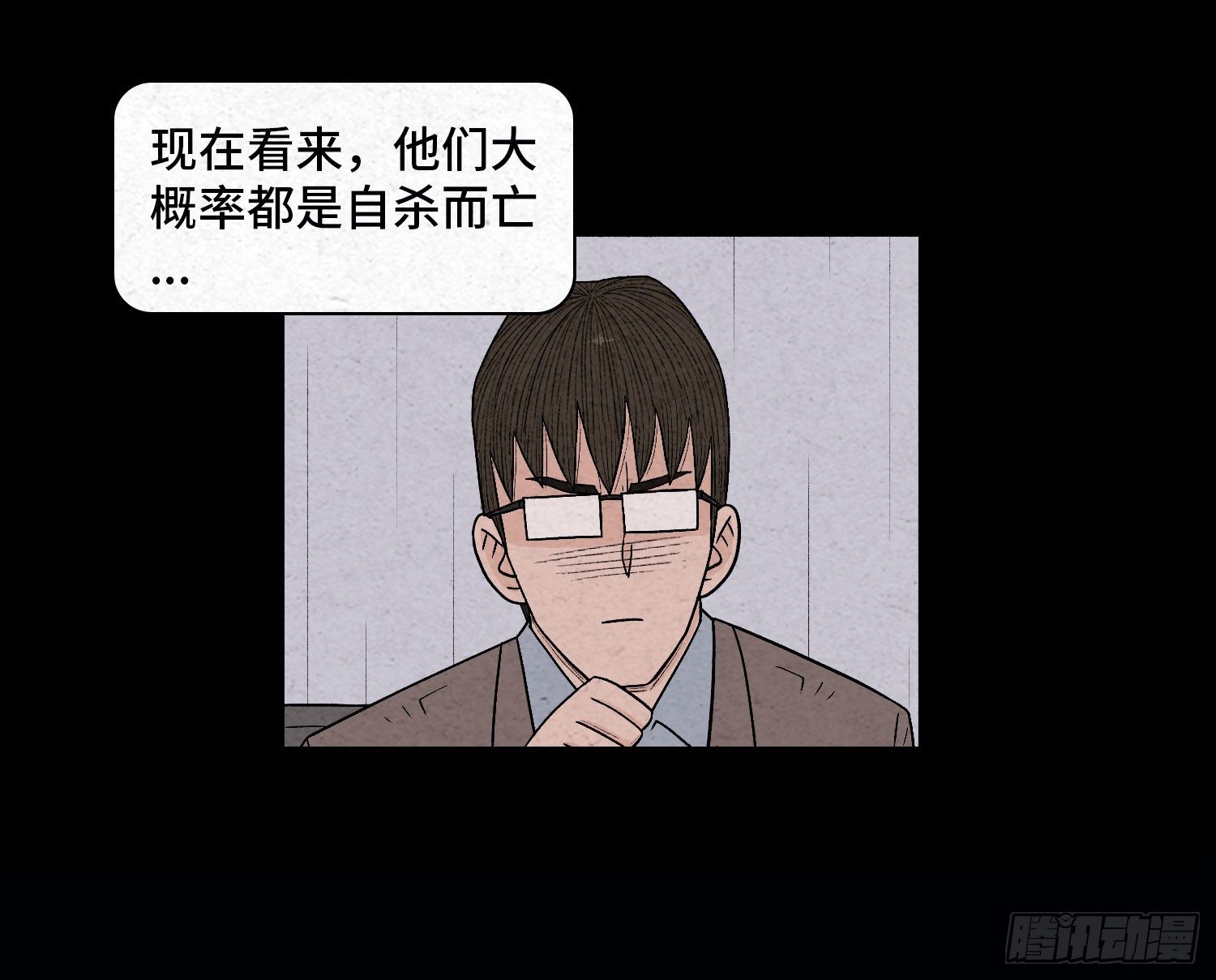 第二十八章   连环命案34
