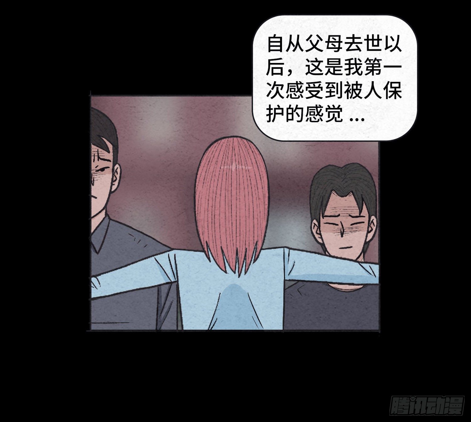 第二十二章  相遇47