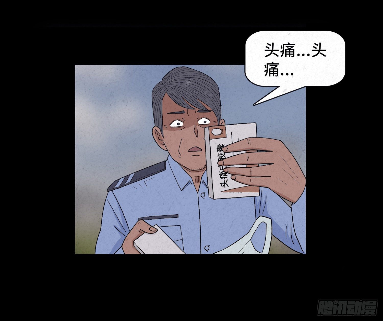 第十九章  痛楚49