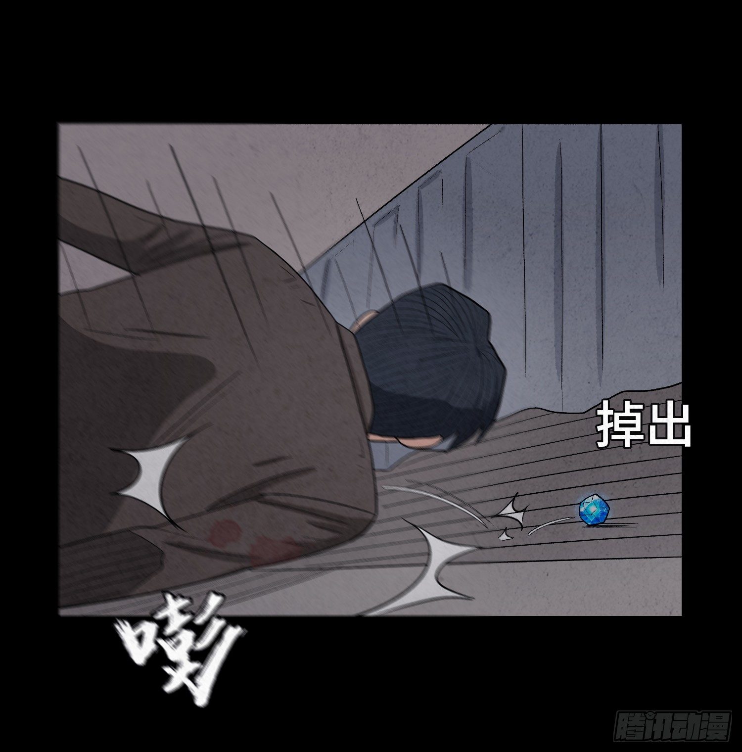 第六章  求生31