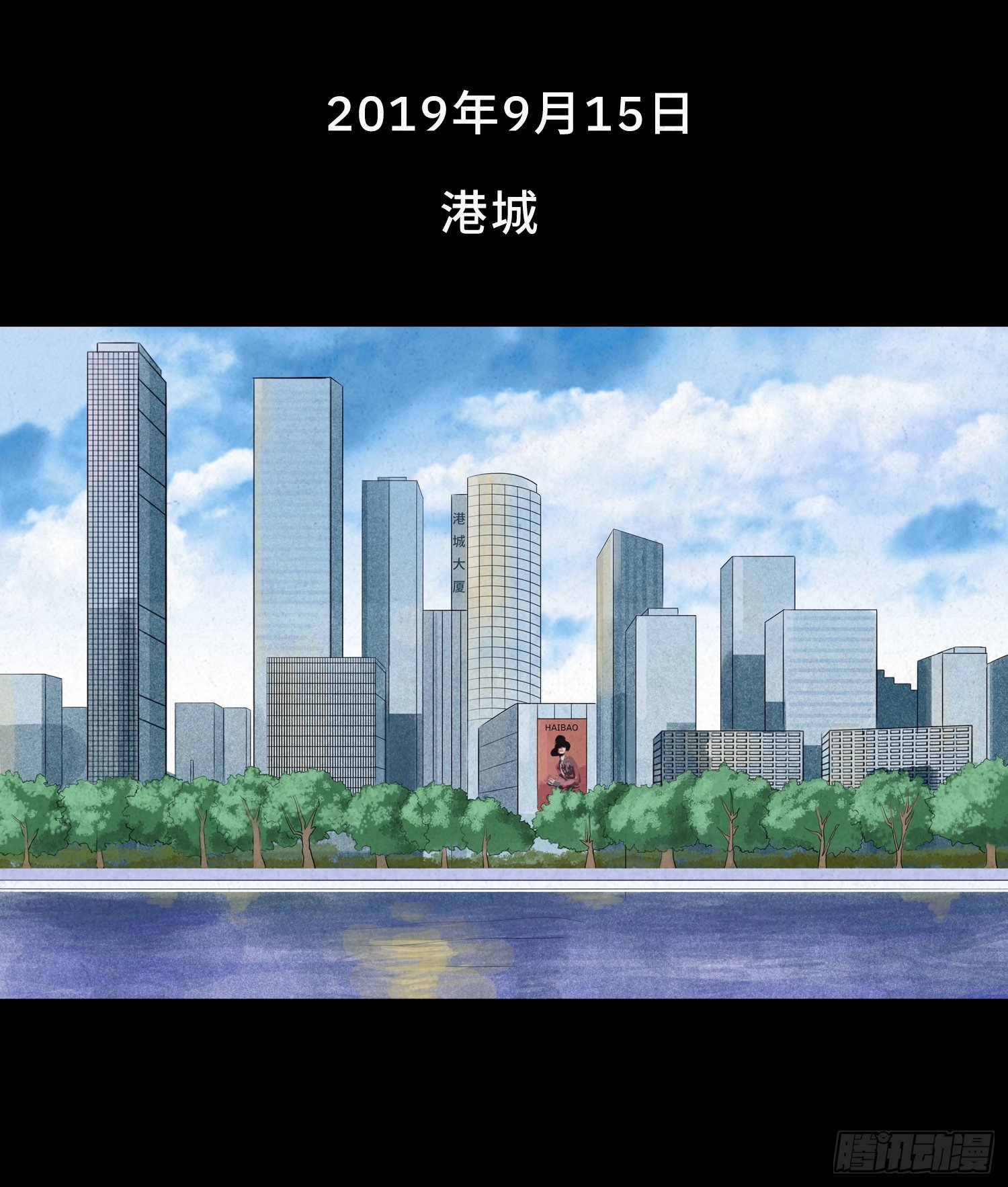 第一章 电梯殒命55