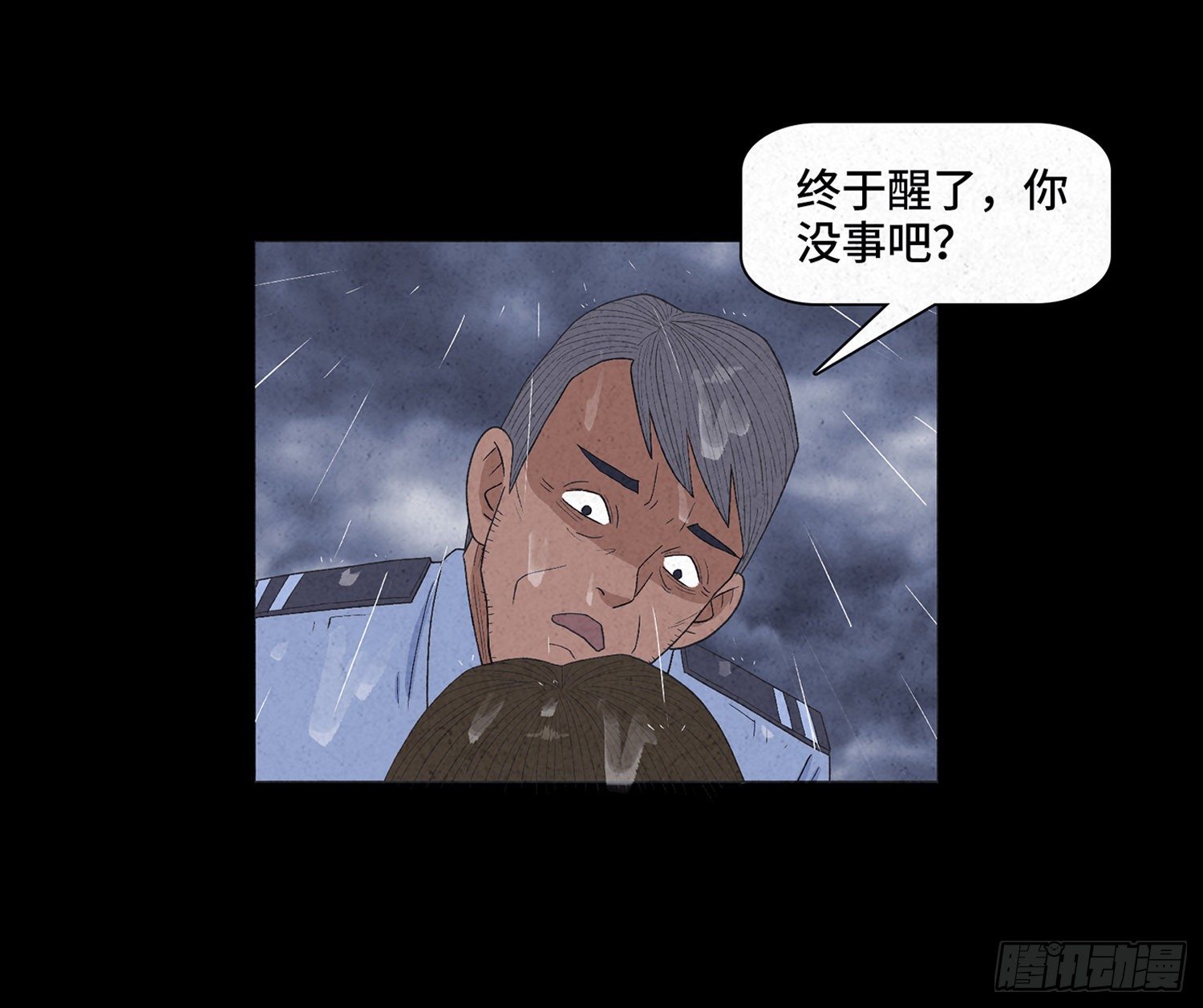 第十六章  转换27