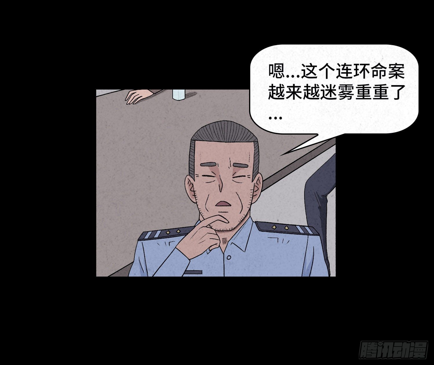 第二十七章   隐藏的证据22
