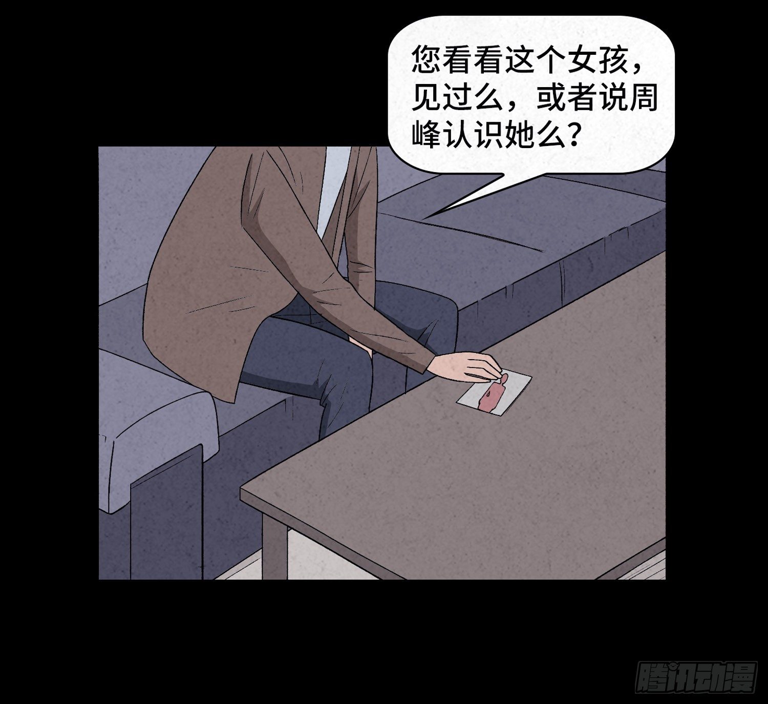 第三十一章  美景10