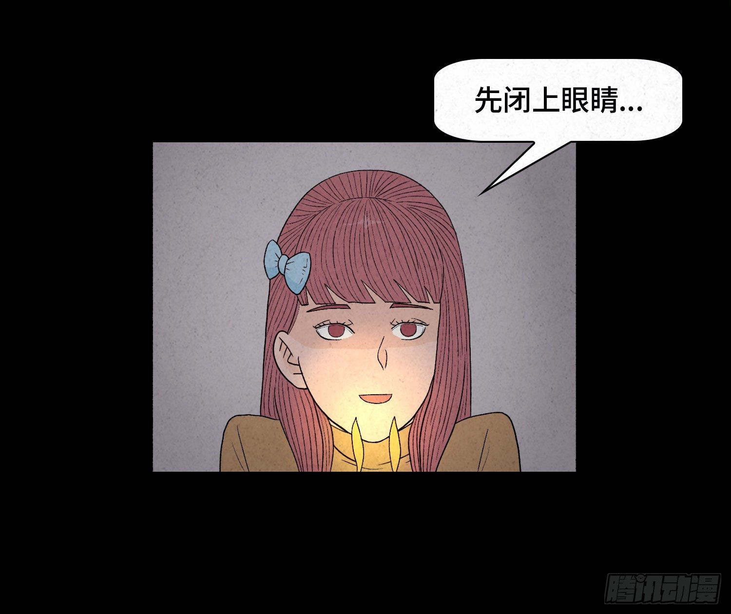 第十章  执子之手23