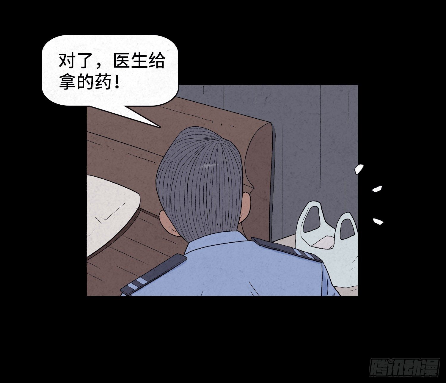 第十九章  痛楚48
