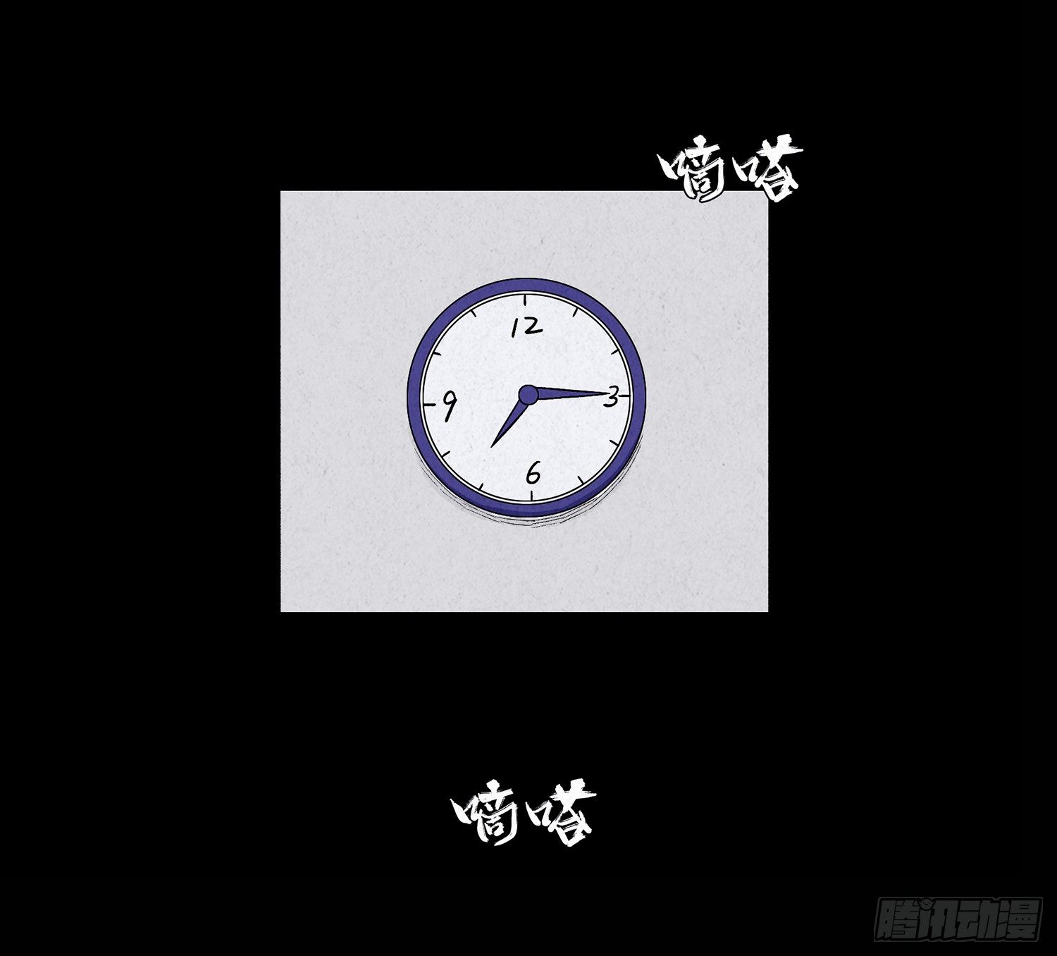 第九章  回家2