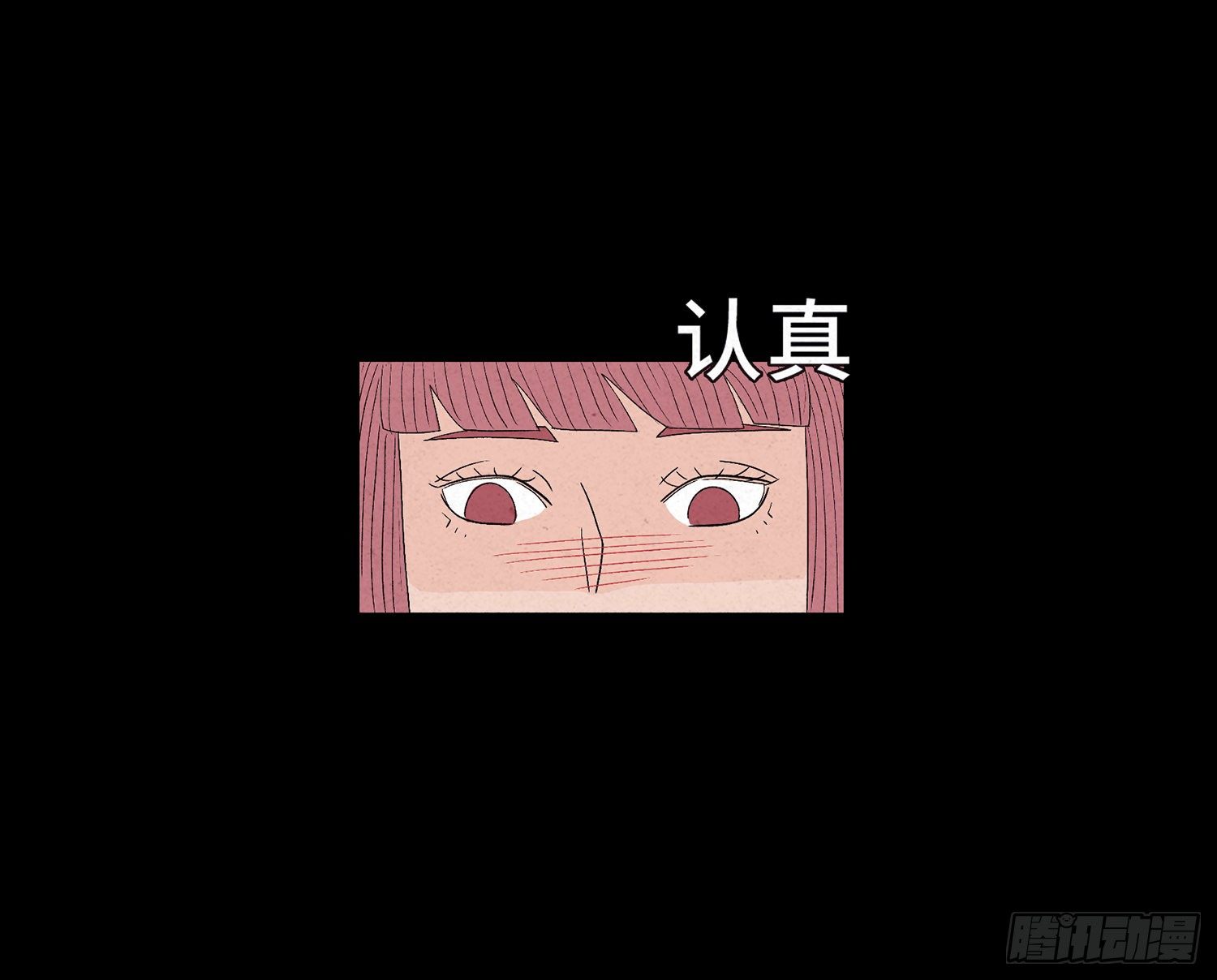 第十一章  暴露50