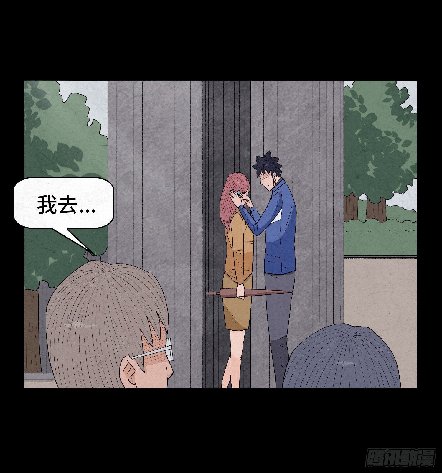 第四章  甜蜜31