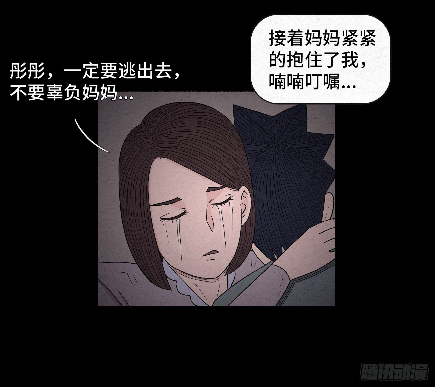 第二十一章  童年46