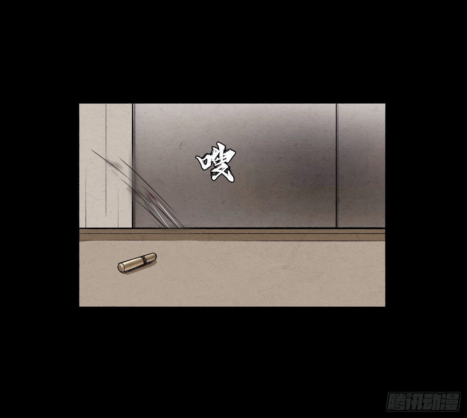 第一章 电梯殒命48