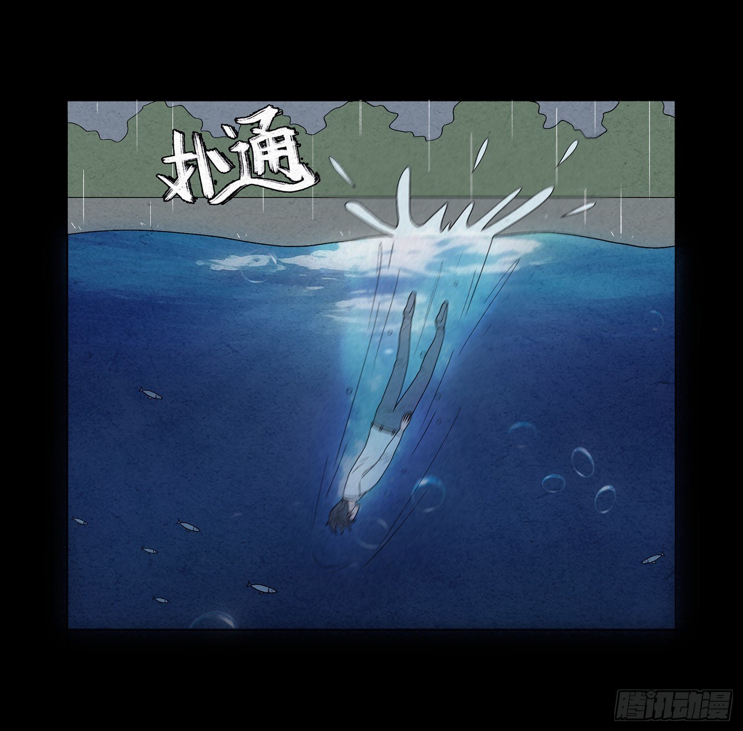 第十六章  转换54