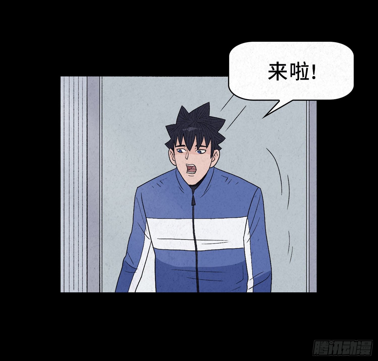 第二章  外卖员57