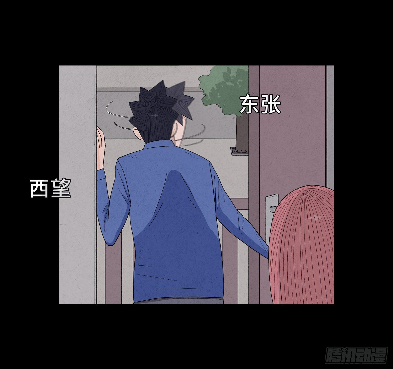 第十四章  劫数32