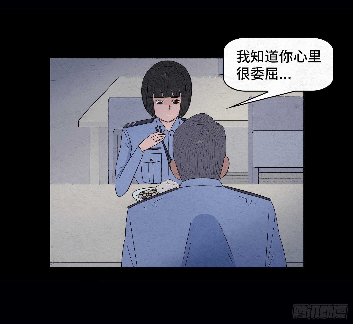 第二十八章   连环命案48