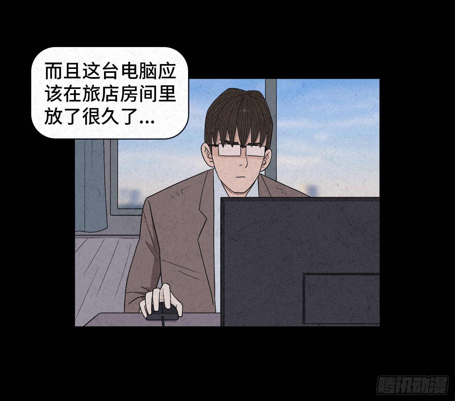 第二十五章  调查11