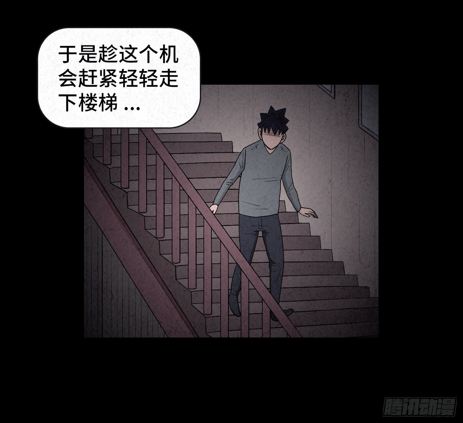 第二十一章  童年55