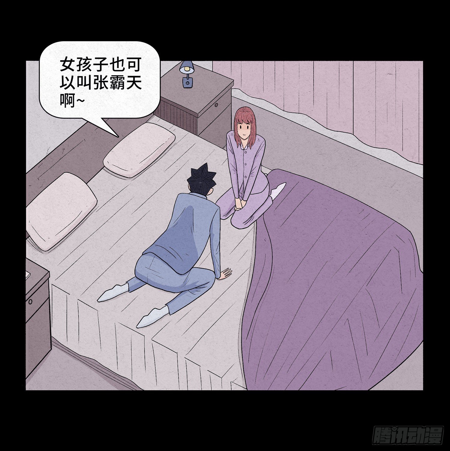 第十二章 跟踪15