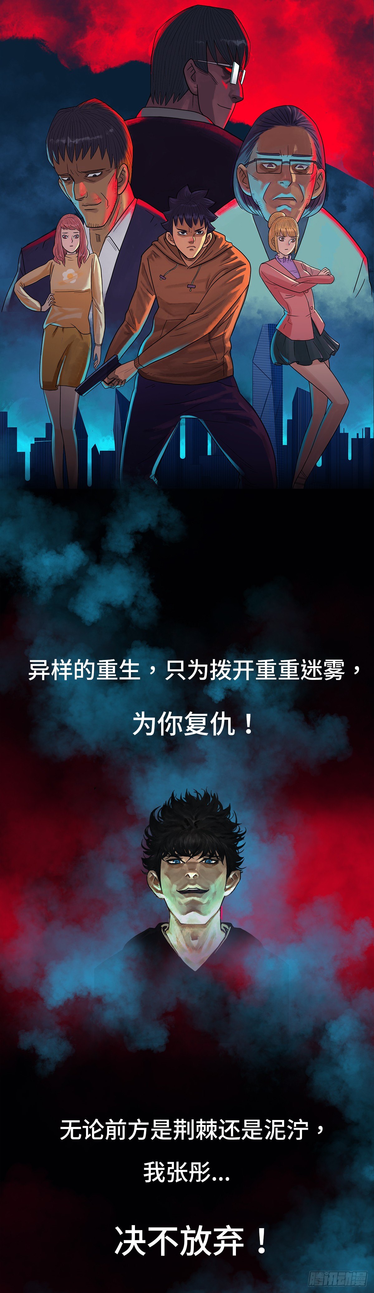 预告0