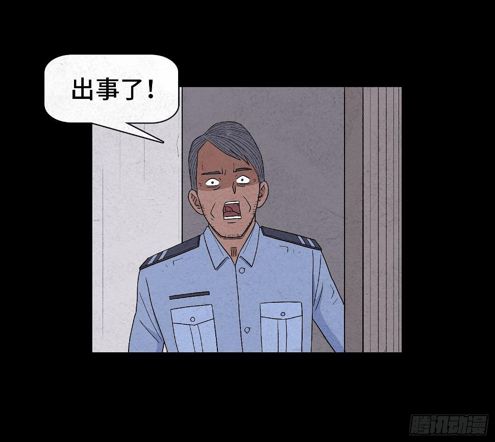 第二十四章   凶手死了？23