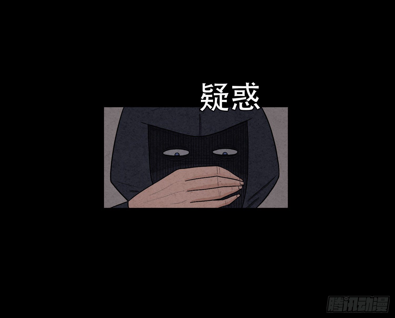 第七章  危机22