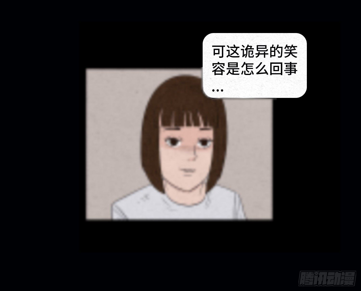 第二十八章   连环命案16